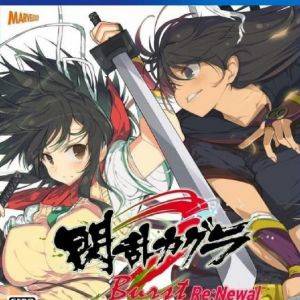 Image : Senran Kagura Burst Renewal PS4