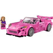 LEGO 77241 Honda S2000 2 Fast 2 Furious  Speed Champions