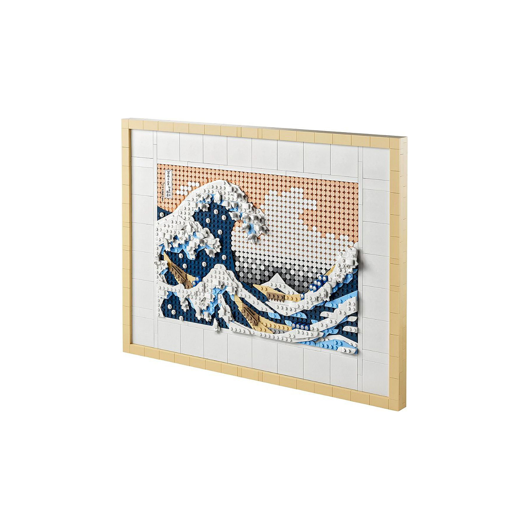 Image : LEGO Art 31208 La Grande vague d’Hokusai