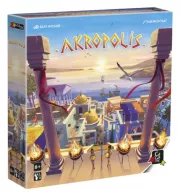 Image : Akropolis Gigamic