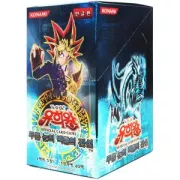 Promo Deck Yu-gi-oh! : 2 = 3 chez Fnac.com
