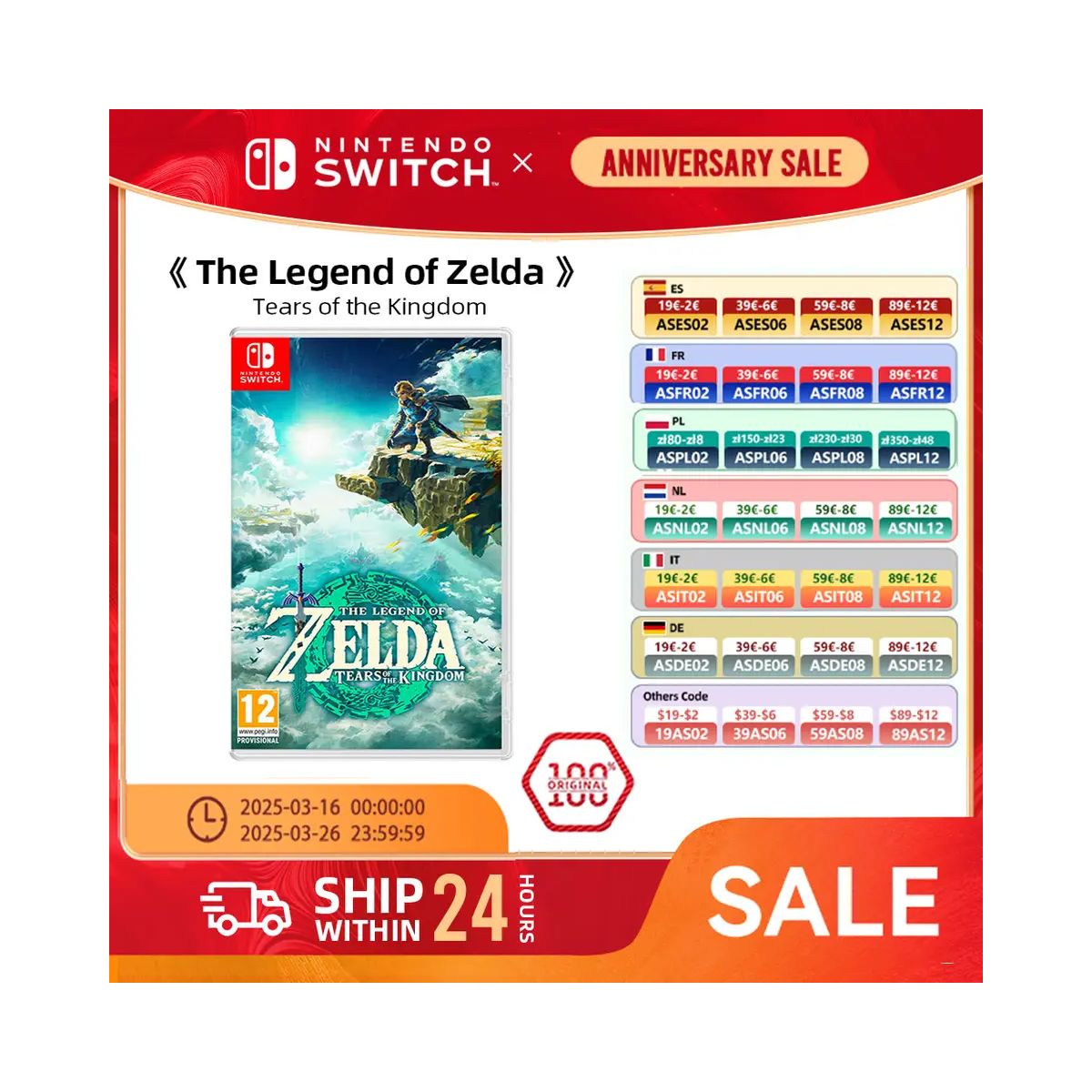 Promo exceptionnelle : Zelda Tears of the Kingdom sur Switch à prix réduit avec un code AliExpress